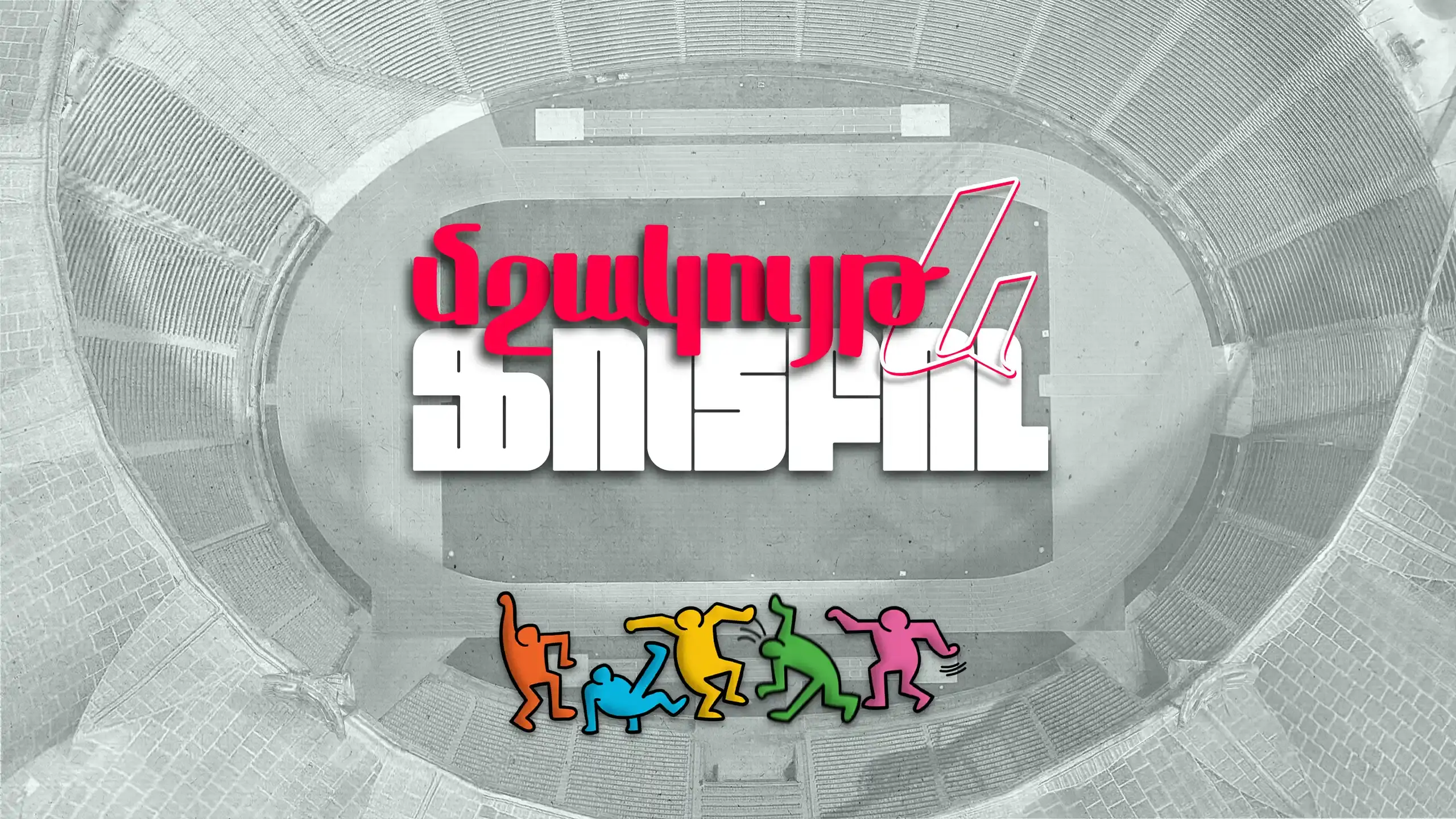 Culture and Football-banner